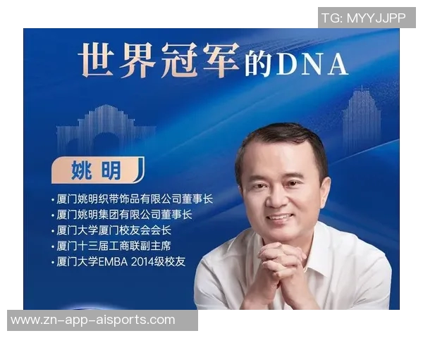 姚明的未来保障由工会守护球员之间如同家人般的支持与关怀 姚明的未来保障由工会守护球员之间如同家人般的支持与关怀