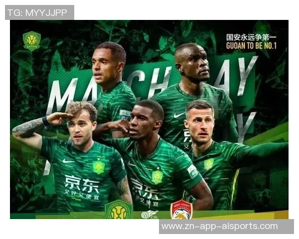 国安官方呼吁球迷共同携手共度难关展望美好未来 国安官方呼吁球迷共同携手共度难关展望美好未来