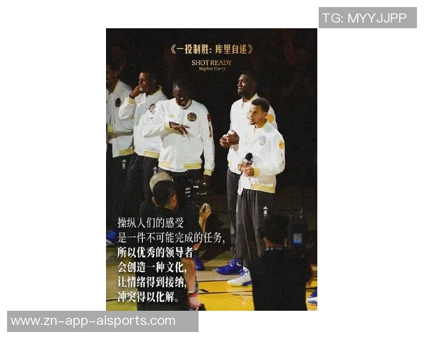 铁林直言库里成就背后是体系的力量而非个人英雄主义 铁林直言库里成就背后是体系的力量而非个人英雄主义