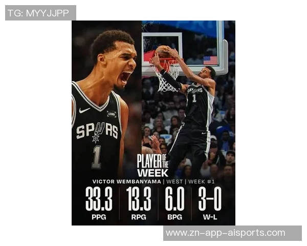 文班首秀表现惊艳砍下30分10板成队史第二人追平邓肯辉煌纪录 文班首秀表现惊艳砍下30分10板成队史第二人追平邓肯辉煌纪录