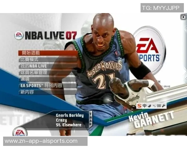 法甲ASVEL老板托尼帕克计划退出欧篮联转投NBA欧洲联赛 法甲ASVEL老板托尼帕克计划退出欧篮联转投NBA欧洲联赛