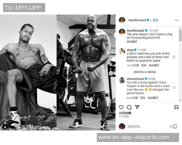 艾弗森回忆若无奥尼尔湖人将成历史最佳球队我将夺冠 艾弗森回忆若无奥尼尔湖人将成历史最佳球队我将夺冠