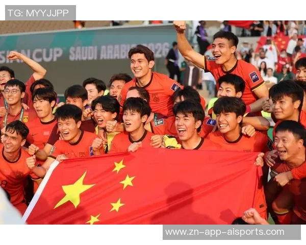 中国U23男足历史性夺亚展现年轻力量为足球未来注入新希望